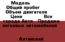  › Модель ­ CHANGAN  › Общий пробег ­ 5 000 › Объем двигателя ­ 2 › Цена ­ 615 000 - Все города Авто » Продажа легковых автомобилей   . Алтайский край,Славгород г.